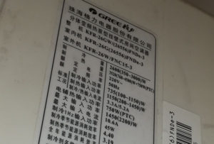 白城市格力空调维修电话是多少