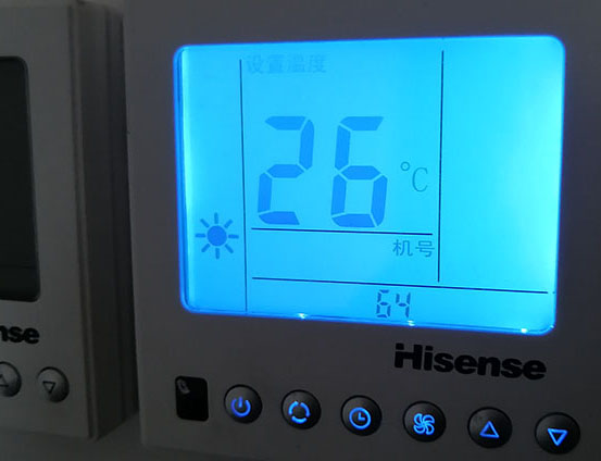 白城市海信中央空调维修电话在哪里找