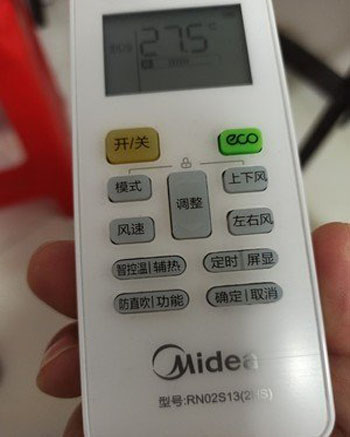 白城市空调遥控器打不开